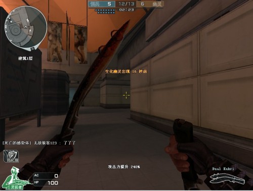 际舞台快攻 际舞台快攻