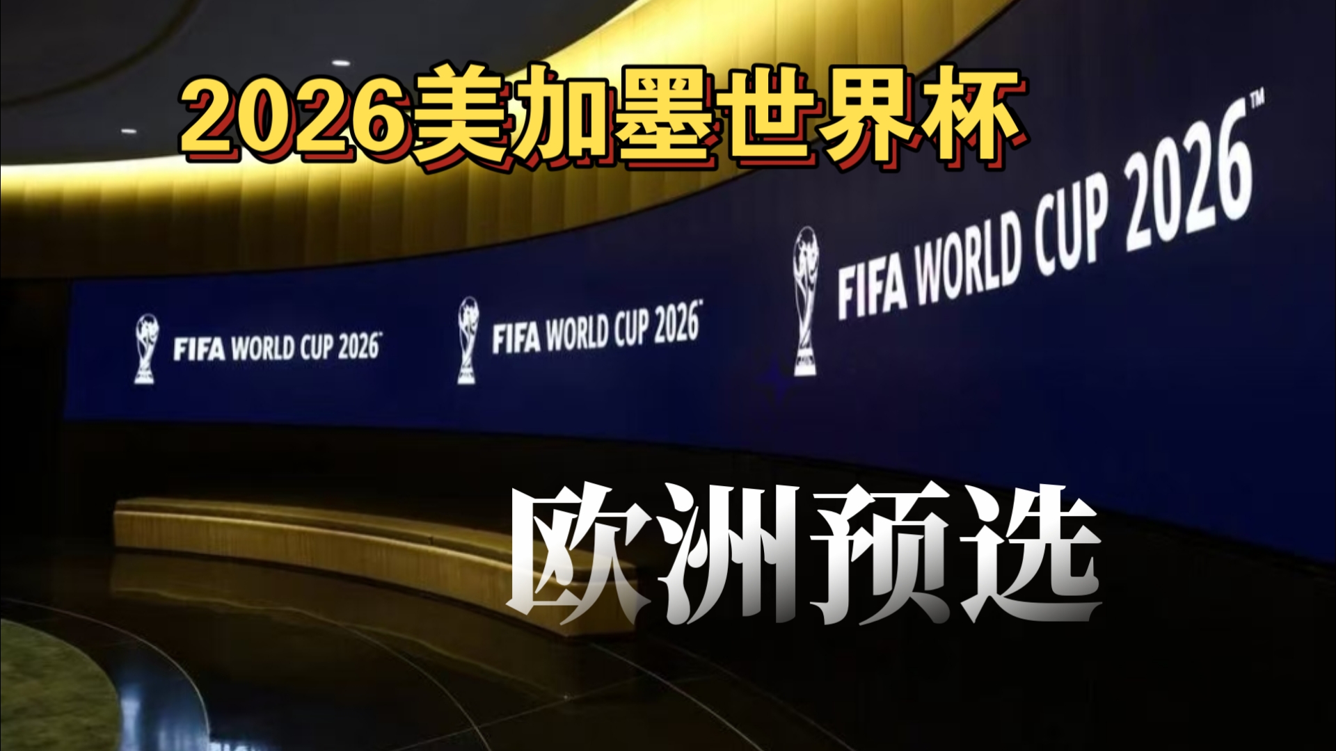 度备战中出 度备战中出