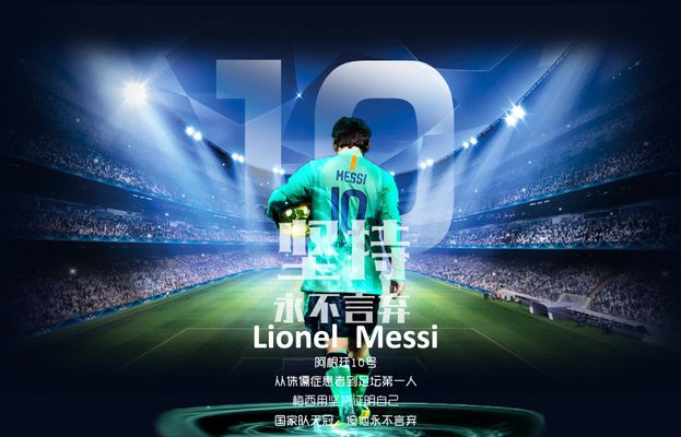 错位防守 错位防守