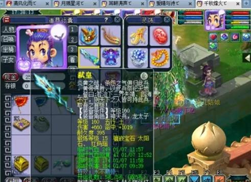 冲适应期风 冲适应期风