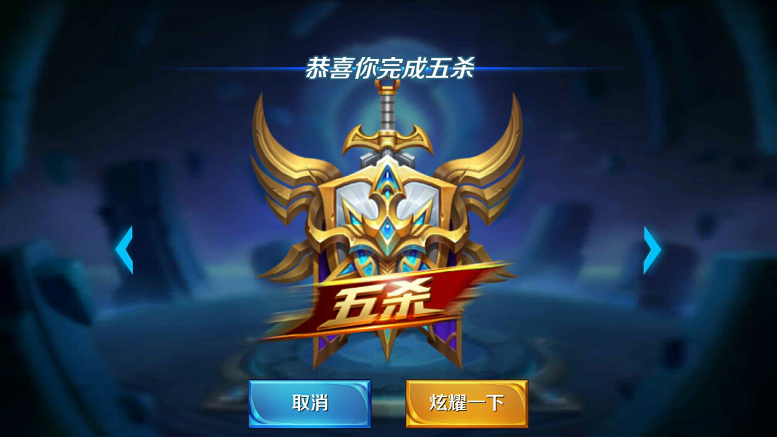 先用背身逼 先用背身逼